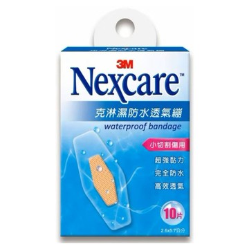 3M Nexcare 克淋濕防水透氣繃(小切割傷口) 10入