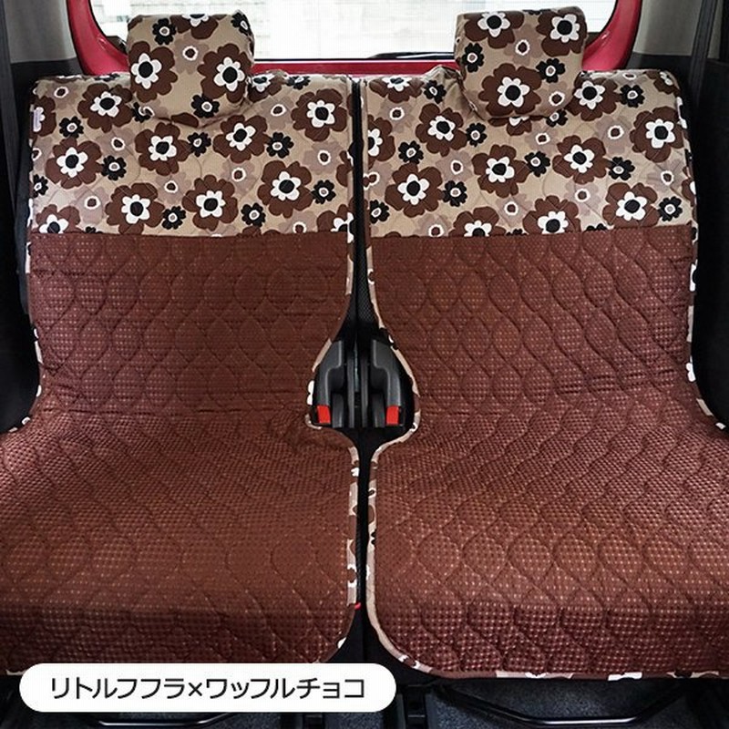 後部座席用シートカバー 軽自動車用 洗える かわいい おしゃれ 日本製 花 リトルフフラ柄 通販 Lineポイント最大0 5 Get Lineショッピング
