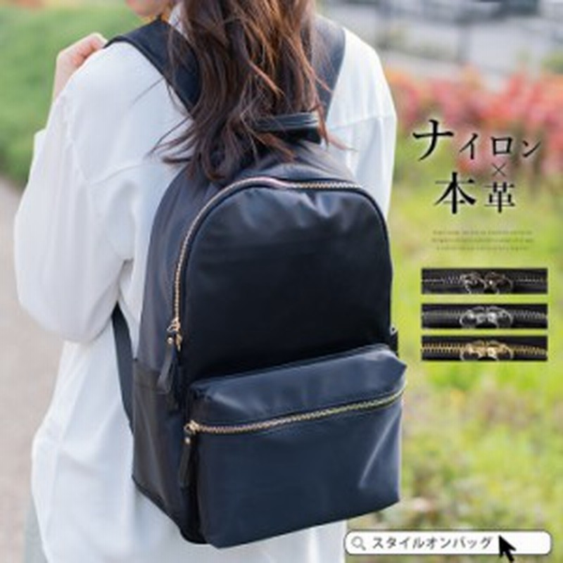 お得な情報満載 quatre feuilles カトルフィーユ リュック型バック