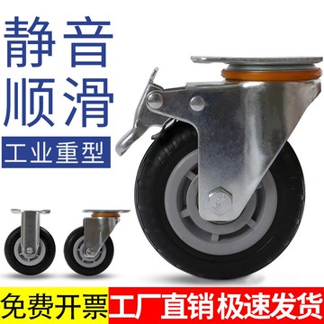3寸萬向輪輪子靜音重型橡膠腳輪子4寸小手推車5寸拖車轱轆帶剎車