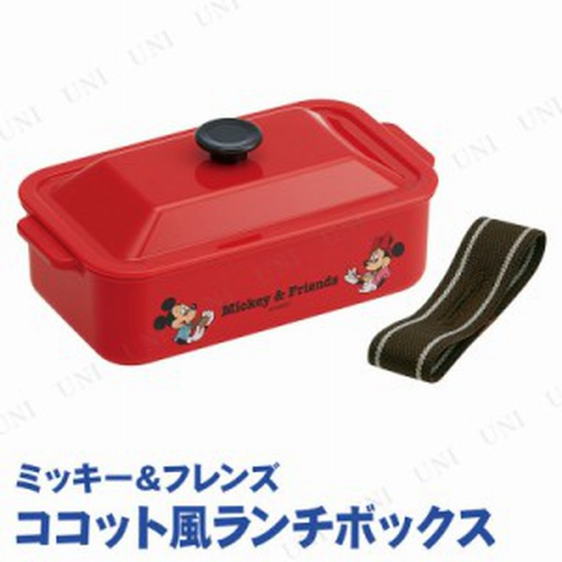 取寄品 ココット風ランチボックス 5ml ミッキー フレンズ ピクニック 台所用品 キッチン用品 弁当箱 ディズニー キャラクター 通販 Lineポイント最大1 0 Get Lineショッピング