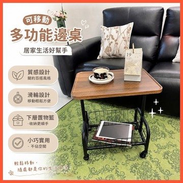 🥇台灣出貨🥇沙髮邊桌 沙發桌 可移動桌子 客廳小推車桌子 滑輪桌 滾輪桌 置物架桌子 帶輪奶油風小茶幾家用簡易小桌子
