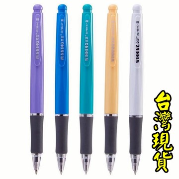 憶香許快樂購 文正 2078B 圓珠筆 子彈頭 1.0 按動 中油性 簽字筆 原子筆 自動原子筆 盒裝