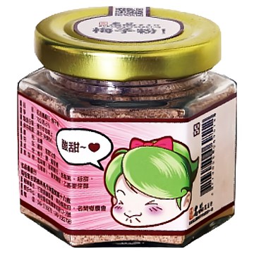 名品農產行 梅子粉  70g  1罐