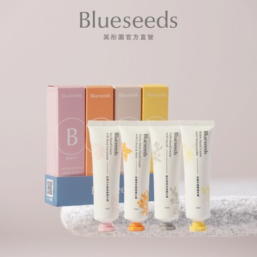 【Blueseeds】植萃精油香氛護手霜 30ml (單入任選)( 玫瑰 / 柑橘 / 金銀花 / 橙花 ) l 芙彤園