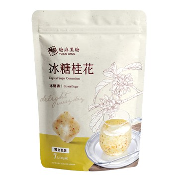 糖鼎 黑糖磚 冰糖桂花 30g - 獨立包裝 方便沖泡 享受桂花香氣  7個  1袋