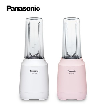 領券獨家最高9折 Panasonic隨行杯果汁機 MX-XPT102(粉紅/白)