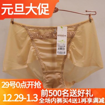 愛戴2025春夏新款網紗無痕包臀提臀實體同款中腰女士內褲D3303