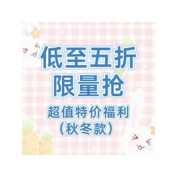 東京原創設計日系可愛毛衣外套