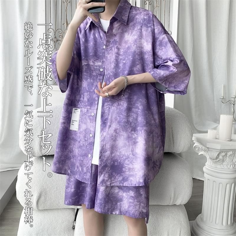 選ぶなら レディース ルームウェア セットアップ XL 紫 韓国 タイダイ柄 パープル ルームウェア 上下セットアップ レディース ダイダイ 韓国 XL