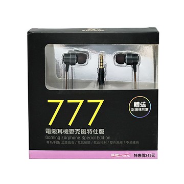 【Kworld 廣寰】入耳式電競音樂耳麥777
