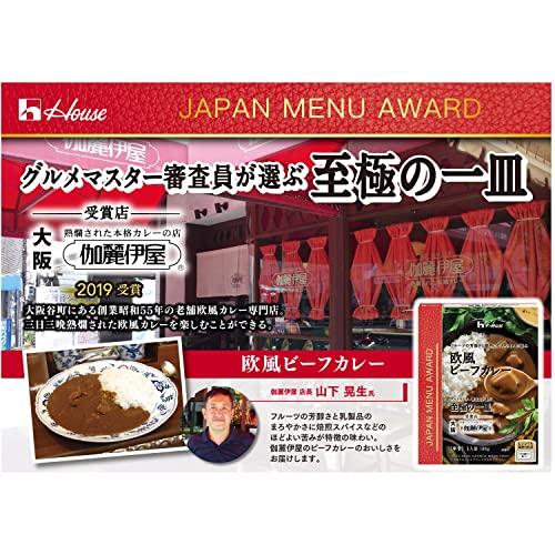 ハウス JAPAN MENU AWARD 欧風ビーフカレー 180g×5個 [レンジ化対応・レンジで簡単調理可能]