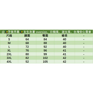 女裝 衣服 西裝短裙 韓版鬆緊腰百褶裙 彈力帶口袋 自帶安全褲 a字裙 高腰顯瘦短裙 小個子大尺碼半身裙 短裙 百褶裙