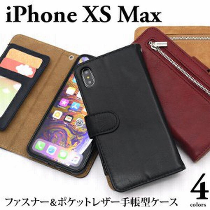Iphonexsmax ケース 手帳型 ファスナー ポケットレザー アイフォン テンエスマックス カバー スマホケース 通販 Lineポイント最大6 0 Get Lineショッピング