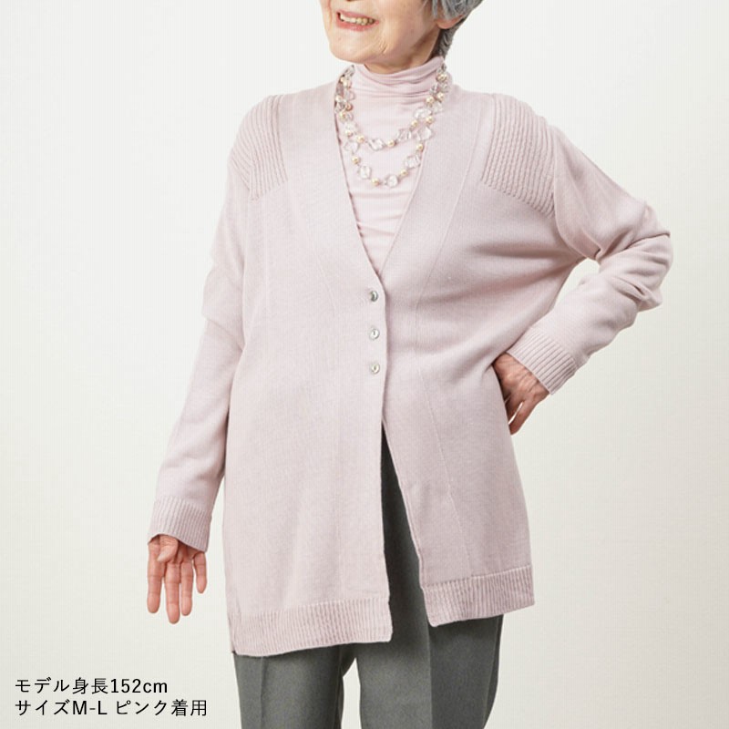 カーディガン シニア 服 80代 70代 60代 レディース 婦人服 高齢