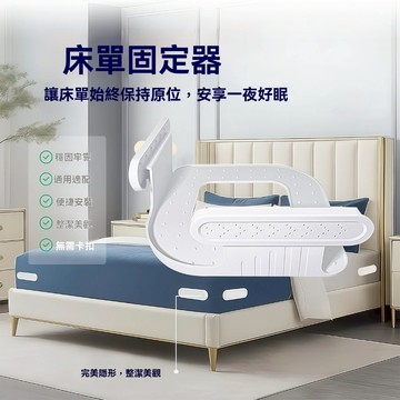 隔日達🔥2026新款床單固定器 固定 單床防滑移位防跑神器 無針夾子隱形卡扣四角 加大 床包固定器 隱形床罩固定器滑