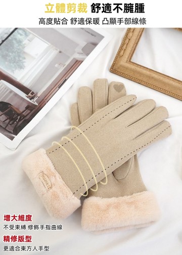 女士冬季德絨款加厚加絨保暖手套1入(絨毛厚款)