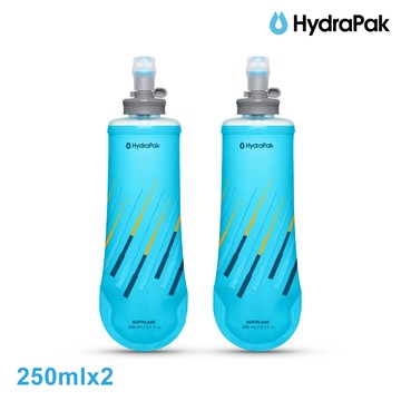 HydraPak SoftFlask 輕量軟式水瓶 B370HP 2入｜甜酒藍 250ml (摺疊收納 易擠壓)