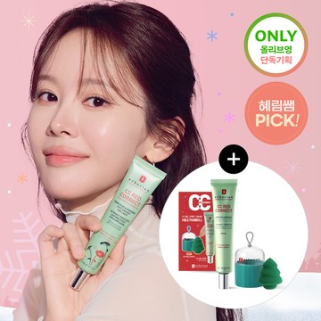 erborian CC Red Correct 45ml (Set/Single)