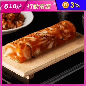 小卷水晶凍 220g/條