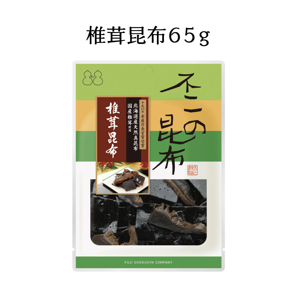 椎茸昆布65g×2個セット 不二の昆布 つくだ煮 昆布 佃煮昆布 昆布佃煮 ご飯のお供 ふりかけ お弁当 おにぎり おうちごはん 手土産 米 お米