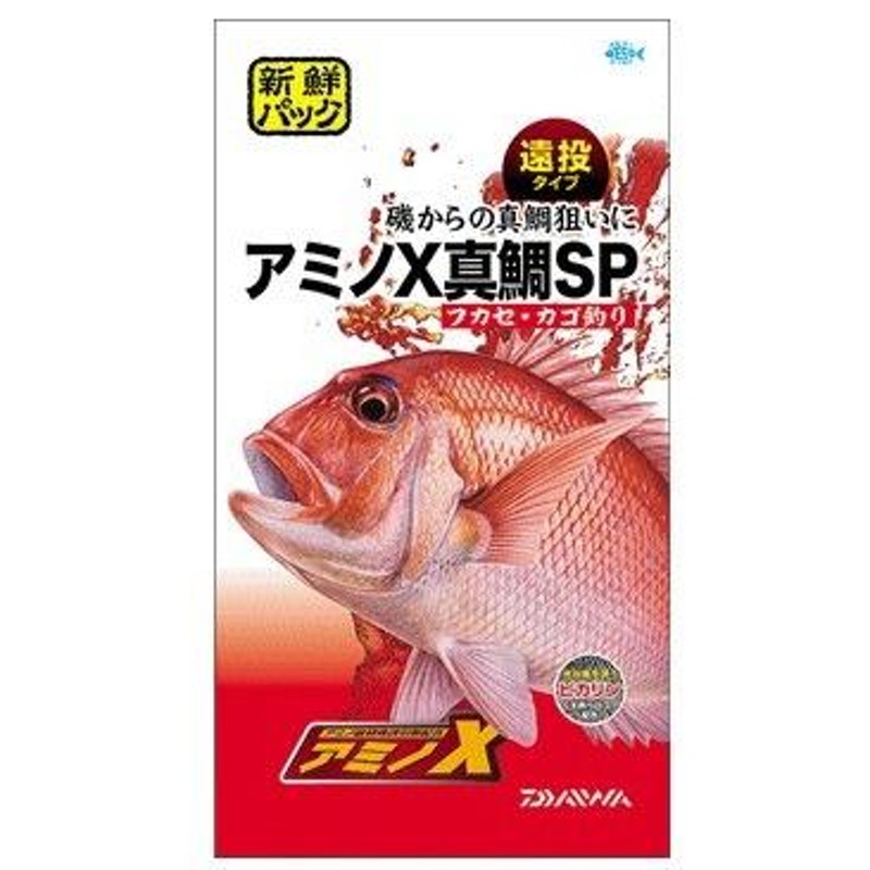 ダイワ アミノx 真鯛sp 12袋入り 配合エサ 集魚材 D01 同梱不可商品 通販 Lineポイント最大0 5 Get Lineショッピング