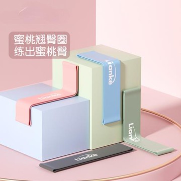 瑜伽帶彈力圈翹臀圈阻力帶伸展拉力帶健身男女力量訓練乳膠
