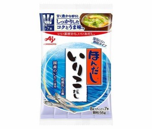 味の素 ほんだし いりこだし(スティック7本入り) 56g×20袋入×(2ケース)｜ 送料無料