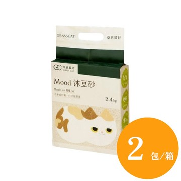 【草恩】Mood沐豆砂2.4kg