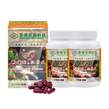 長庚生技 新活力-CoQ10&紅景天膠囊 60粒/瓶 (2瓶)
