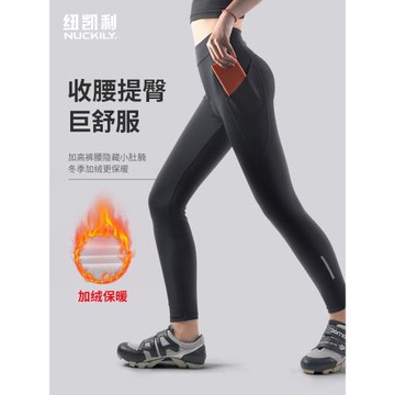 NUCKILY冬季騎行褲女士帶屁墊加絨公路自行車騎行服長褲外穿專業