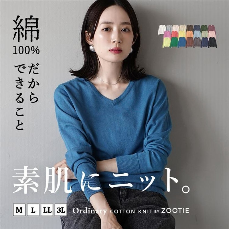 楽天市場】[特別価格☆更に最大15％OFFクーポン]ニット セーター