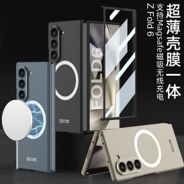 旋轉指環支架新款磁吸無線充適用三星zfold6手機殼新款全包防摔殼膜一體超薄膚感fold6折疊屏男女支點殼簡約