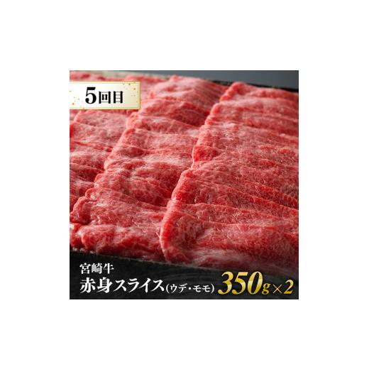 ふるさと納税 宮崎県 川南町  宮崎牛と宮崎県産鶏 月替わり便【肉 牛肉 鶏肉 国産 宮崎県産 宮崎牛 黒毛和牛 和牛 焼肉 BBQ すき焼き しゃぶし…