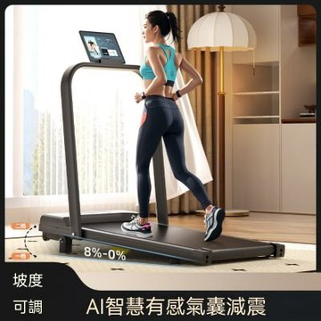【匠俱】跑步機 500mm加寬跑臺 坡度可調家用跑步機(多檔位遙控調速/音樂平板走步機/健身走步機/室內跑步機)