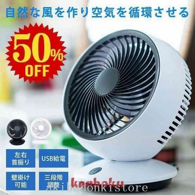 ドウシシャ 縦型扇風機 PIERIA Air Stick FTR-801D ドウシシャ 縦型扇風機 PIERIA Air Stick FTR-801D 扇風機