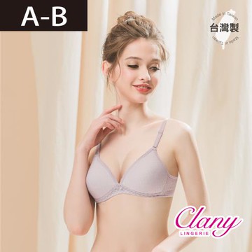 【台灣製】緹花無鋼圈無痕輕薄舒適AB罩杯內衣 6607-92 紫色 【可蘭霓Clany】