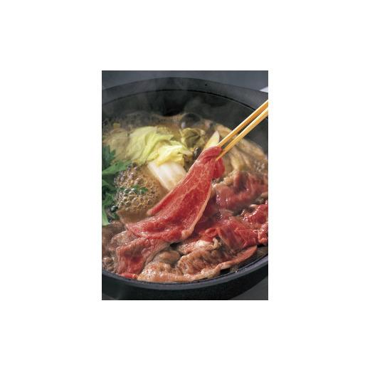 ふるさと納税 鹿児島県 三島村 鹿児島県産黒毛和牛 すき焼き用（肩肉560g、モモ肉300g）