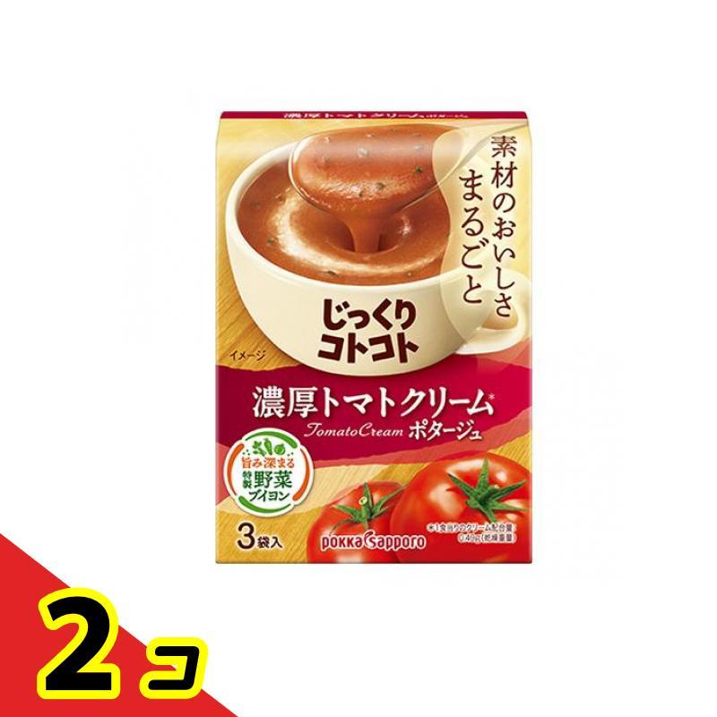 ポッカサッポロ じっくりコトコト 濃厚トマトクリームポタージュ 3袋入 2個セット   送料無料