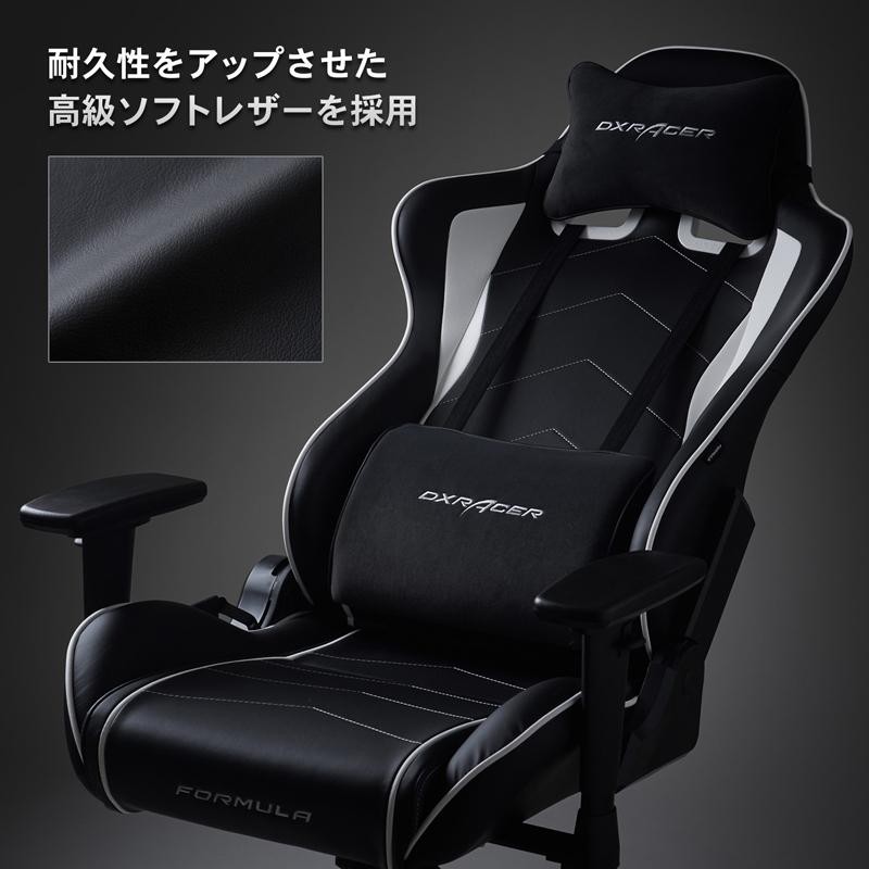 ゲーミングチェア デラックスレーサー DXRacer DXZ-WHN V2 ホワイト