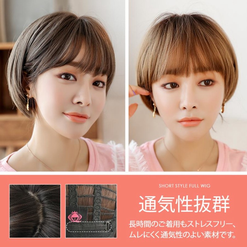 人毛100% フルウィッグ こもり 