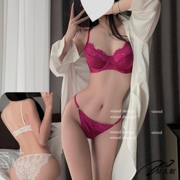 紅人館【現貨發】~新款 內地爆款 性感純慾 法式內衣 大胸顯小 防下垂 收副乳 超薄蕾絲 文胸罩套裝