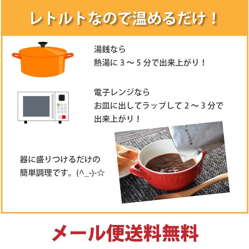 牛タンカレーと牛タンシチューのセット (各１袋) レトルト食品  メール便 送料無料 クリスマス 御歳暮 お歳暮 ギフト