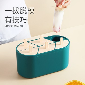 雪糕模具家用自制冰棍帶蓋硅膠冰格冰棒做冰淇淋凍冰塊制冰盒套裝