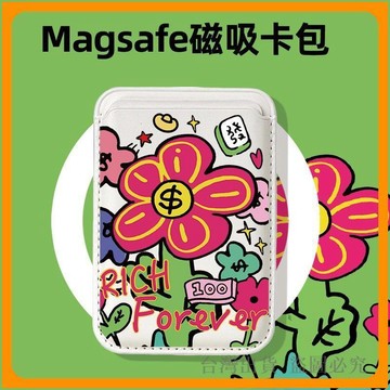 免運🔥磁吸卡夾 手機殼卡包 皮革卡套 門禁卡套 飯卡套 磁吸背貼 熱銷手機配件 簡約實用卡夾套裝手機殼配件