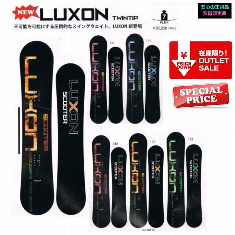 オックスフォードブルー scooter snowboard luxon 153 - 通販 - linnke