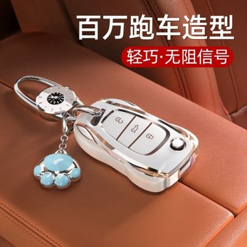 斯柯達 Skoda 百萬跑車造型 鑰匙套 Kodiaq Kamiq Enyaq Fabia Scala 高級 鑰匙殼