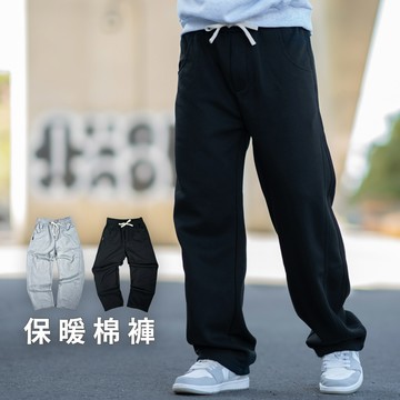 【NB2001J】挺版厚實棉料男生棉褲 寬版棉褲 彎刀褲 日常百搭長褲(TJ-Z2576)