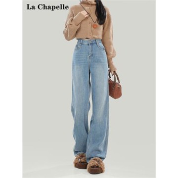 拉夏貝爾淺色高腰窄版闊腿牛仔褲女2025年新款春秋季寬松垂感褲子