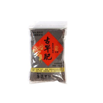 古早肥-紅標【大里種苗】650g│有機質肥│肥料│土壤│觀葉植物│杜鵑│茶花│果樹│玫瑰